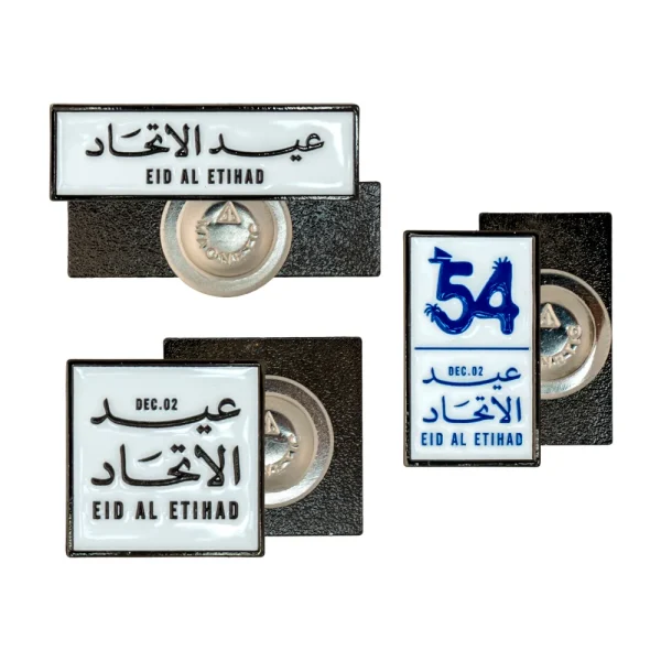 Eid-Al-Etihad-Badges-with-Magnet-NDB.webp